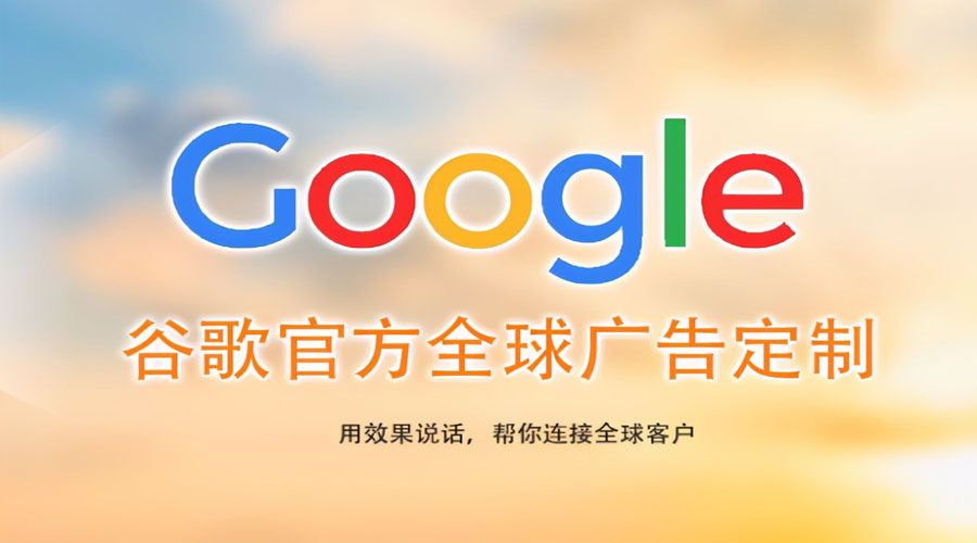 镇江昆明B2B海外推广