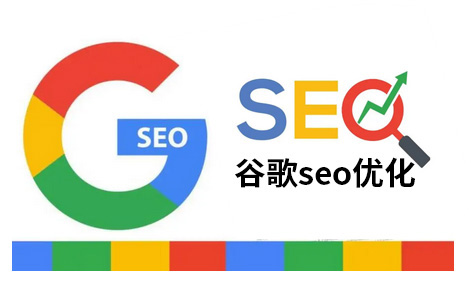 镇江Google关键词推广